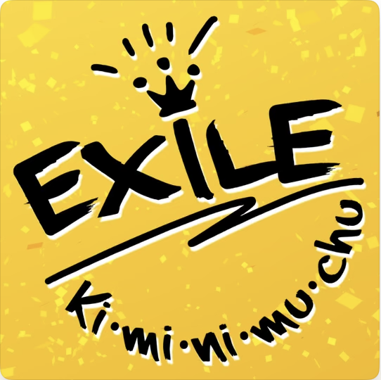 Ki・mi・ni・mu・chu